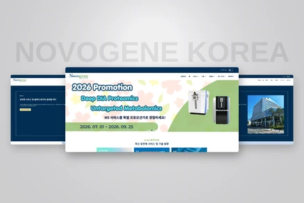 NovoGene Korea